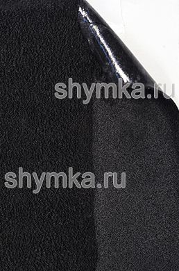 Замша автомобильная Люкс самоклеящаяся
ГРАФИТ ширина 1,4м толщина 0,7мм
