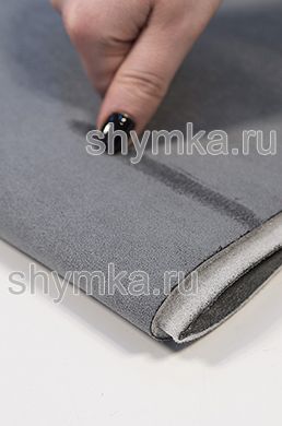 Замша автомобильная на поролоне 3мм со спанбондом
Люкс СЕРАЯ ширина 1,5м толщина 3,7мм