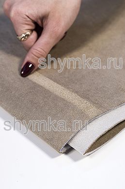 Замша автомобильная на поролоне 3мм со спанбондом
Люкс ТЕМНО-БЕЖЕВАЯ ширина 1,5м толщина 3,7мм