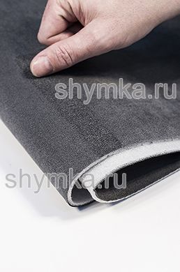 Замша автомобильная на поролоне 3мм со спанбондом
Люкс ТЕМНО-СЕРАЯ ширина 1,5м толщина 3,7мм