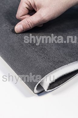 Замша автомобильная на поролоне 5мм со спанбондом
Люкс ТЕМНО-СЕРАЯ ширина 1,5м толщина 5,7мм