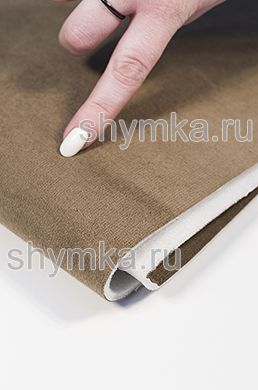 Замша Antara на поролоне 3мм (ТРИ!!!)
со спанбондом ТЕМНО-БЕЖЕВАЯ ширина 1,4м