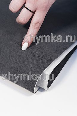 Замша Antara на поролоне 3мм (ТРИ!!!)
со спанбондом ТЕМНО-СЕРАЯ ширина 1,4м