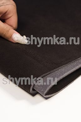 Замша ПОТОЛОЧНАЯ Люкс на поролоне 
ТЕМНО-КОРИЧНЕВАЯ ширина 1,5м толщина 4,7мм