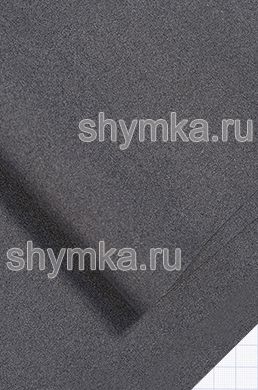 Алькантара ORIENTAL без подложки DARK-GREY 05 толщина 0,8мм ширина 1,4м