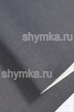 Алькантара ORIENTAL на тканевой основе DARK-GREY CF05 толщина 1,3мм ширина 1,4м