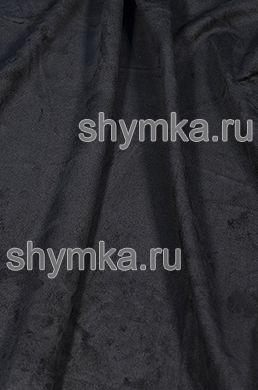 Замша автомобильная Люкс
ГРАФИТ ширина 1,5м толщина 0,7мм