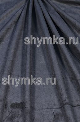 Замша автомобильная Люкс
ТЕМНО-СЕРАЯ ширина 1,5м толщина 0,7мм