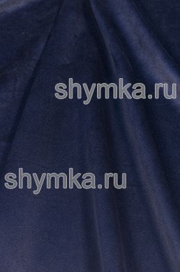 Замша автомобильная Люкс
ТЕМНО-СИНЯЯ ширина 1,5м толщина 0,7мм