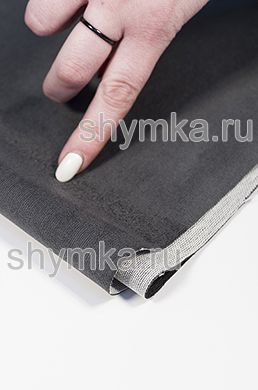 Замша Antara ТЕМНО-СЕРАЯ
ширина 1,4м толщина 0,9мм