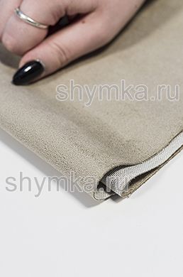 Замша Antara БЕЖЕВАЯ
ширина 1,4м толщина 0,9мм
