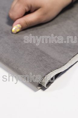 Замша Short СЕРАЯ
ширина 1,4м толщина 0,6мм