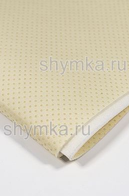 Ткань Антислик БЕЖЕВАЯ на поролоне 3мм 
СО СПАНБОНДОМ ширина 1,45м