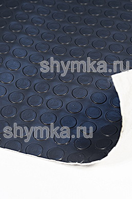 Автолин Стандарт с пятачками 
ТЕМНО-СЕРЫЙ ширина 1,85м толщина 2,3мм