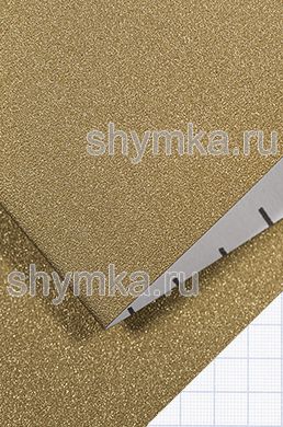 Автовинил с каналами Five Star Алмазная крошка 
ЗОЛОТО ширина 1,5м толщина 180 микрон