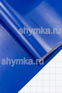 Автовинил с каналами Five Star Глянец СИНИЙ
с защитой ширина 1,5м толщина 120 микрон
