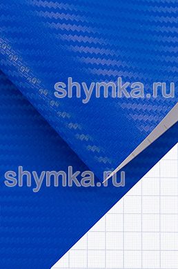 Автовинил с каналами Five Star Карбон 3D
СИНИЙ ширина 1,5м толщина 150 микрон