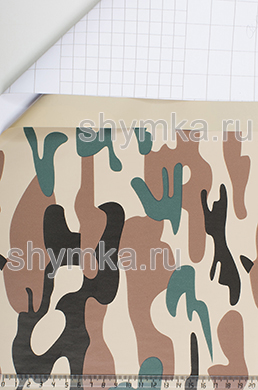 Автовинил с каналами Камуфляж НАТО 
ширина 1,5м толщина 150 микрон