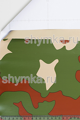 Автовинил с каналами Камуфляж РУССКИЙ ЛЕТНИЙ  
ГЛЯНЕЦ ширина 1,5м толщина 150 микрон