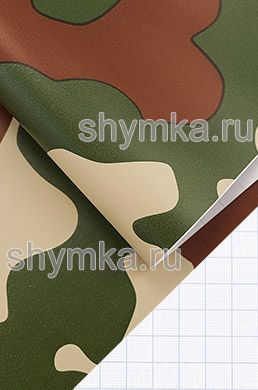 Автовинил с каналами Five Star Камуфляж 
ЛЕТНИЙ ширина 1,5м толщина 150 микрон