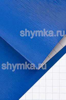 Автовинил с каналами Шлифованный алюминий 
СИНИЙ ширина 1,5м толщина 180 микрон