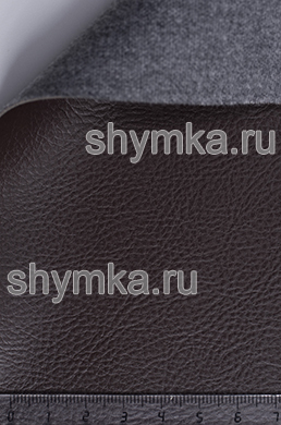 Экокожа Alba Aries №552 
ТЕМНО-КОРИЧНЕВАЯ ширина 1,4м толщина 1,2мм