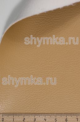 Экокожа Alba Aries №557
ТЕМНО-БЕЖЕВАЯ ширина 1,4м толщина 1,2мм
