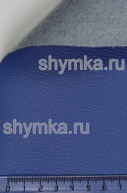 Экокожа ALBA Project D 544 
СИНЕ-СИРЕНЕВАЯ толщина 1,2мм ширина 1,4м