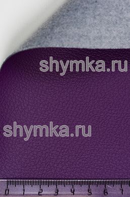Экокожа ALBA Project D 547
ТЕМНО-СИРЕНЕВАЯ толщина 1,2мм ширина 1,4м