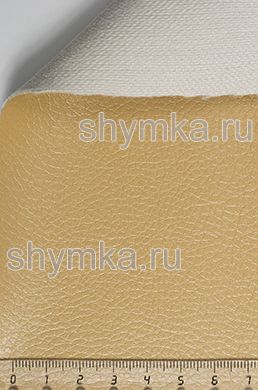 Экокожа Art-Vision 1 №138
ОХРА ширина 1,38м толщина 1,2мм