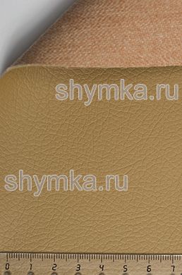 Экокожа Art-Vision 1 №120
ОРЕХОВАЯ ширина 1,38м толщина 1,2мм