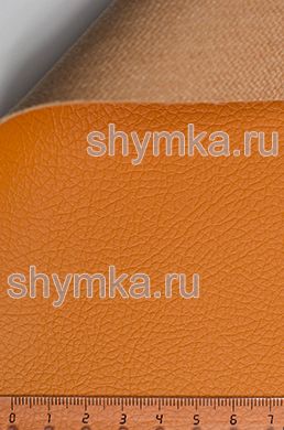 Экокожа Art-Vision 1 №129
ОРАНЖЕВАЯ ширина 1,38м толщина 1,2мм