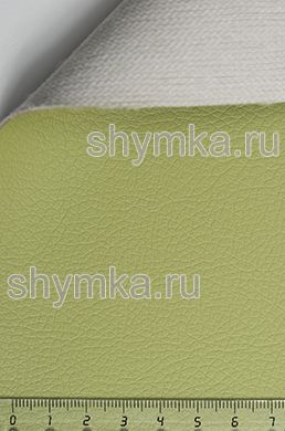 Экокожа Art-Vision 1 №183
ОЛИВКОВАЯ ширина 1,38м толщина 1,2мм