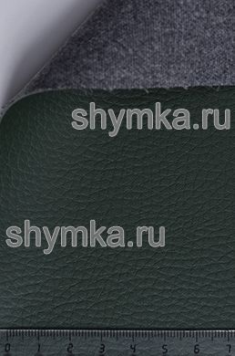 Экокожа Art-Vision 1 №104
ТЕМНО-ЗЕЛЕНАЯ ширина 1,38м толщина 1,2мм