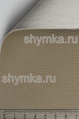 Экокожа Art-Vision 1 №165
СЕРО-БЕЖЕВАЯ ширина 1,38м толщина 1,2мм