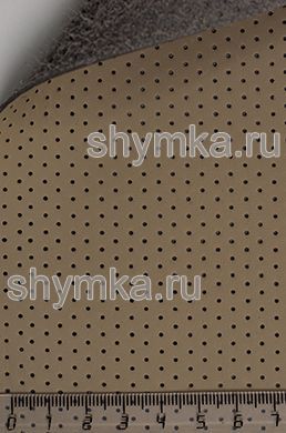 Экокожа на микрофибре С КРУПНОЙ ПЕРФОРАЦИЕЙ 
Altona РR 2140 СЕРО-БЕЖЕВАЯ шир. 1,4м толщ. 1,5мм