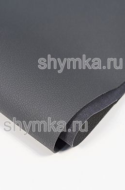 Экокожа на микрофибре Dakota D 2149
ТЕМНО-СЕРАЯ ширина 1,4м толщина 1,5мм