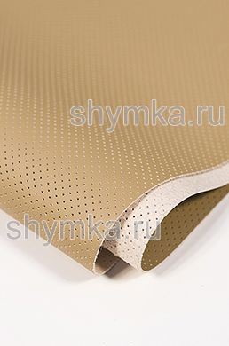 Экокожа на микрофибре с перфорацией Nappa
PN 1145 ТЕМНО-БЕЖЕВАЯ ширина 1,4м толщ. 1,3мм