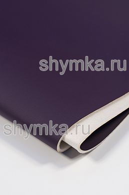Экокожа Орегон СЛИМ на поролоне 3мм (ТРИ!!!)  
со спанбондом ТЕМНО-ФИОЛЕТОВАЯ ширина 1,4м