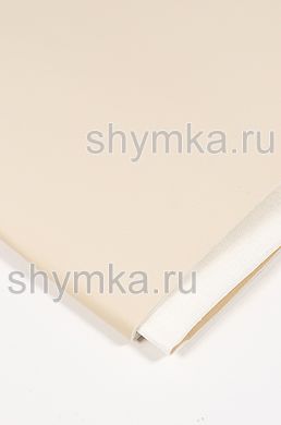 Экокожа Орегон СЛИМ на поролоне 3мм (ТРИ!!!)на белом спанбонде 60г/кв.м СВЕТЛО-БЕЖЕВАЯ
ширина 1,4м