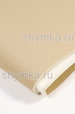 Экокожа Орегон СТРОНГ с перфорацией
на поролоне 5мм со спанбондом БЕЖЕВАЯ ширина 1,4м