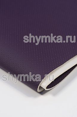 Экокожа Орегон СЛИМ с перфорацией на поролоне 3мм
(ТРИ!!!) со спанбондом ТЕМНО-ФИОЛЕТОВАЯ шир.1,4м