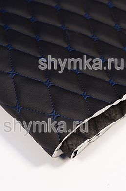 Экокожа Орегон на поролоне 10мм на черном 
спанбонде 60г/кв.м ЧЕРНАЯ стеганная ТЕМНО-СИНЕЙ 
 №1319 ниткой РОМБ ДЕКОРАТИВНЫЙ 45х45мм