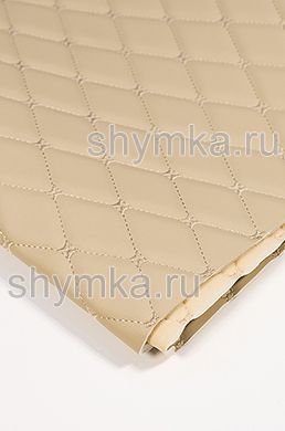 Экокожа Орегон на поролоне 5мм на бежевом 
спанбонде 60г/кв.м БЕЖЕВАЯ стеганная БЕЖЕВОЙ 
№1358 ниткой РОМБ ДЕКОРАТИВНЫЙ 45х45мм