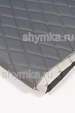 Экокожа Орегон на поролоне 5мм на сером
спанбонде 60г/кв.м СВЕТЛО-СЕРАЯ стеганная
СЕРОЙ №1344 ниткой
РОМБ ДЕКОРАТИВНЫЙ 45х45мм