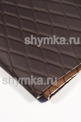 Экокожа Орегон на поролоне 5мм на коричневом
спанбонде 60г/кв.м ШОКОЛАДНАЯ стеганная
ТЕМНО-КОРИЧНЕВОЙ №1495 ниткой
РОМБ ДЕКОРАТИВНЫЙ 45х45мм