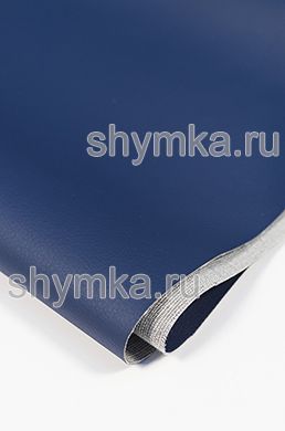 Экокожа Орегон СЛИМ ТЕМНО-СИНЯЯ
ширина 1,4м толщина 0,85мм