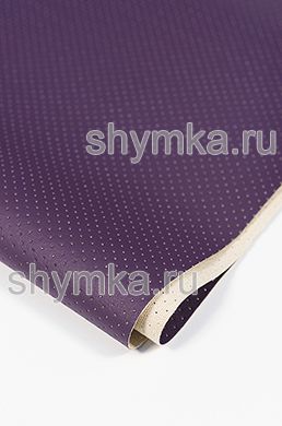 Экокожа Орегон СЛИМ с перфорацией
ТЕМНО-ФИОЛЕТОВАЯ ширина 1,4м толщина 0,85мм
