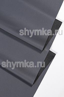 Экокожа Стрейч МАРГО на трикотажной основе 
СЕРАЯ толщина 0,5мм ширина 1,38м