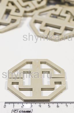 Крепеж пластиковый 
Восьмиугольник БЕЖЕВЫЙ для накидок